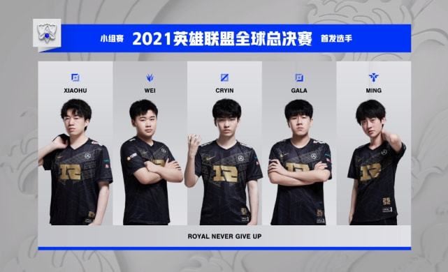 王楚钦孙颖 王楚钦孙颖