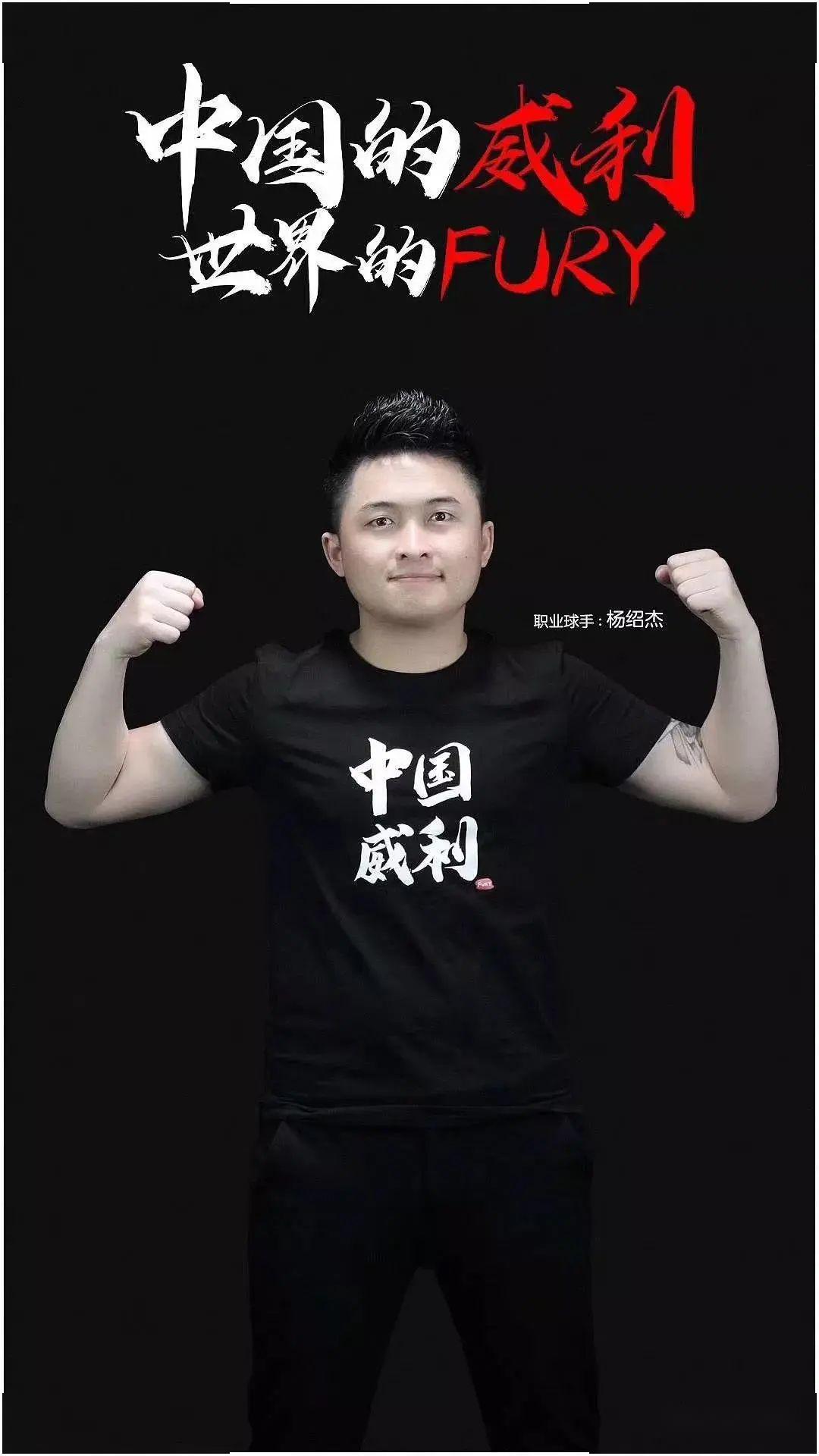 老门将的沉 老门将的沉