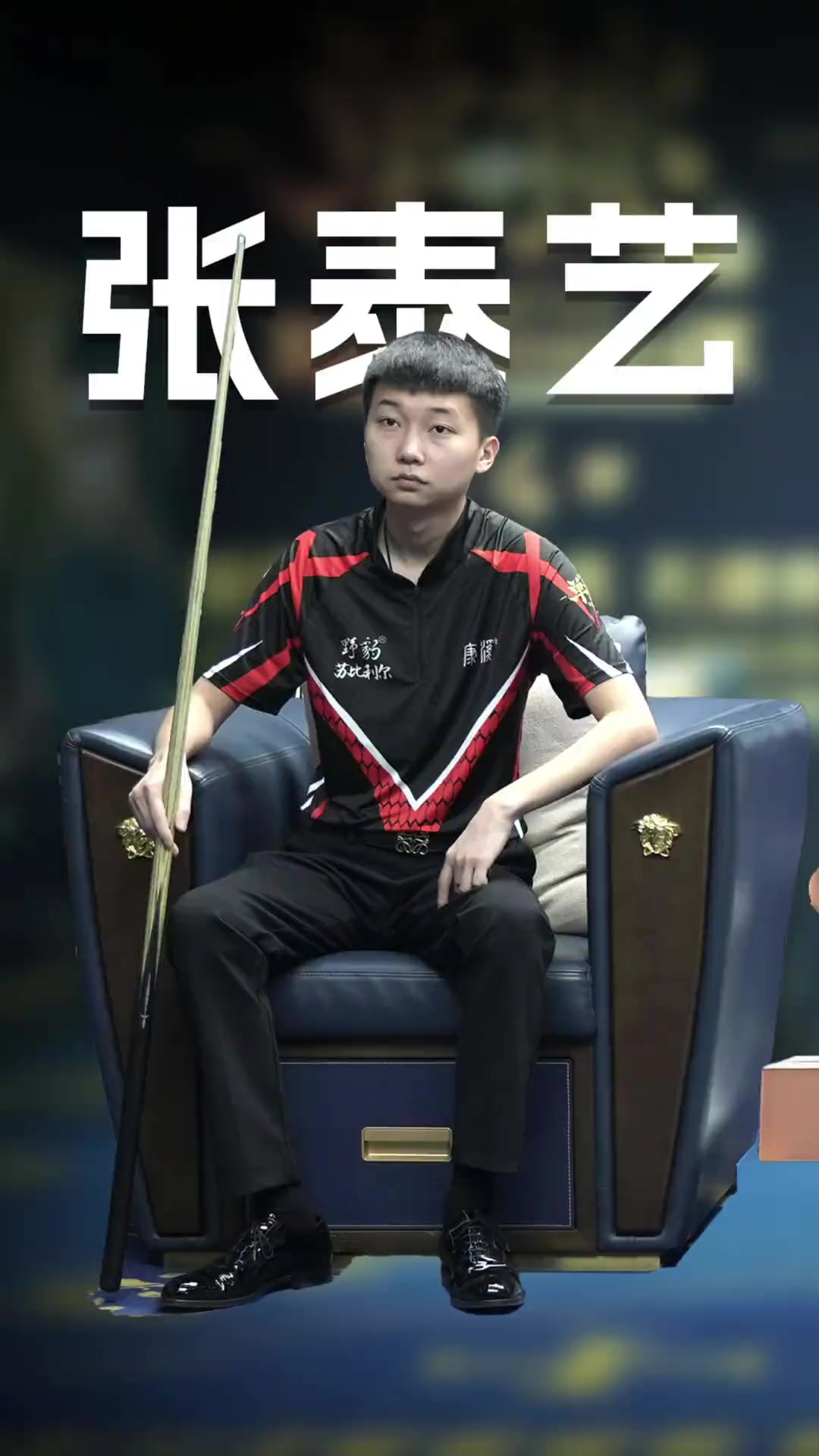 的窗口